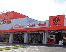 オートバックス　金山店