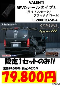 【モトアキ】オカダプロジェクツ プラズマダイレクト BS9アウトバック 新製品情報 アーカイブ - オカダプロジェクツ